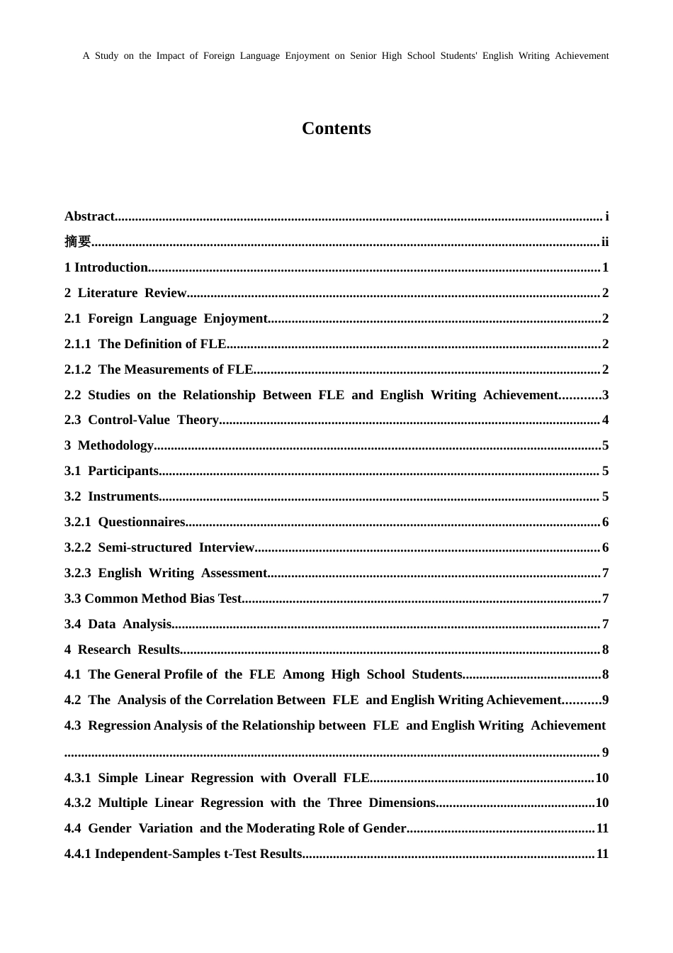 26年WH英语 外语愉悦对高中生英语写作成绩的影响研究1.69- A I1.19-约39206字符.docx_第5页
