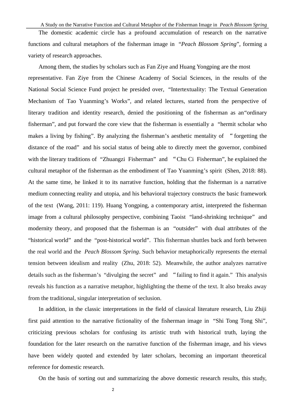 26年WH英语 《桃花源记》中“渔人”形象的叙事功能与文化隐喻研究0.47- A I25.2-约37004字符.docx_第6页
