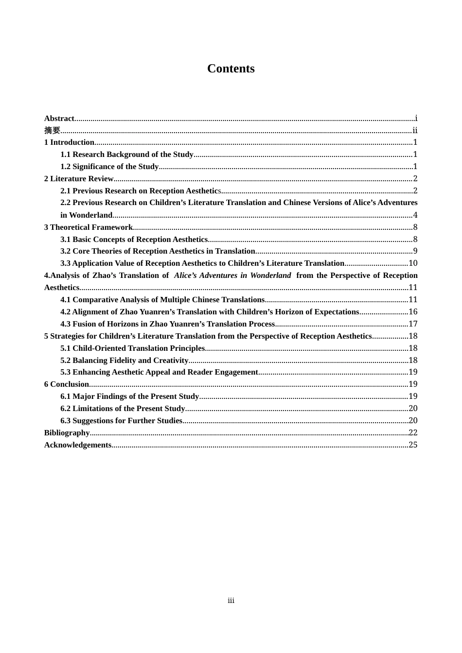 26年WH英语 接受美学视角下的儿童文学翻译研究--以赵元任翻译《爱丽丝梦游仙境》为例4.49-AI-约47551字符.docx_第4页