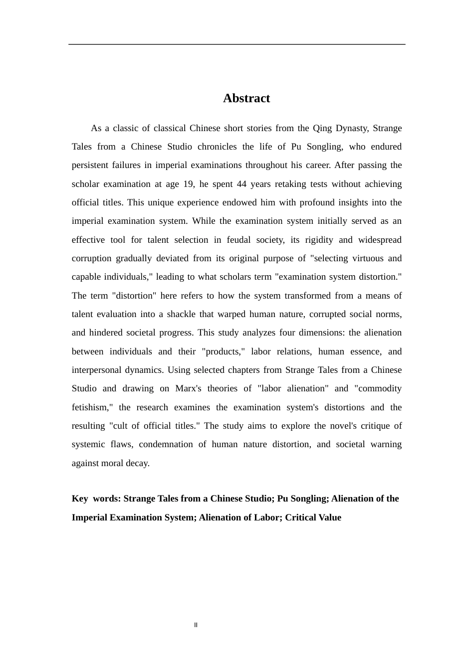 26年WH汉语言文学 《聊斋志异》中“科举异化”的批判价值研究10.37-AI6.1-约12216字符.docx_第2页