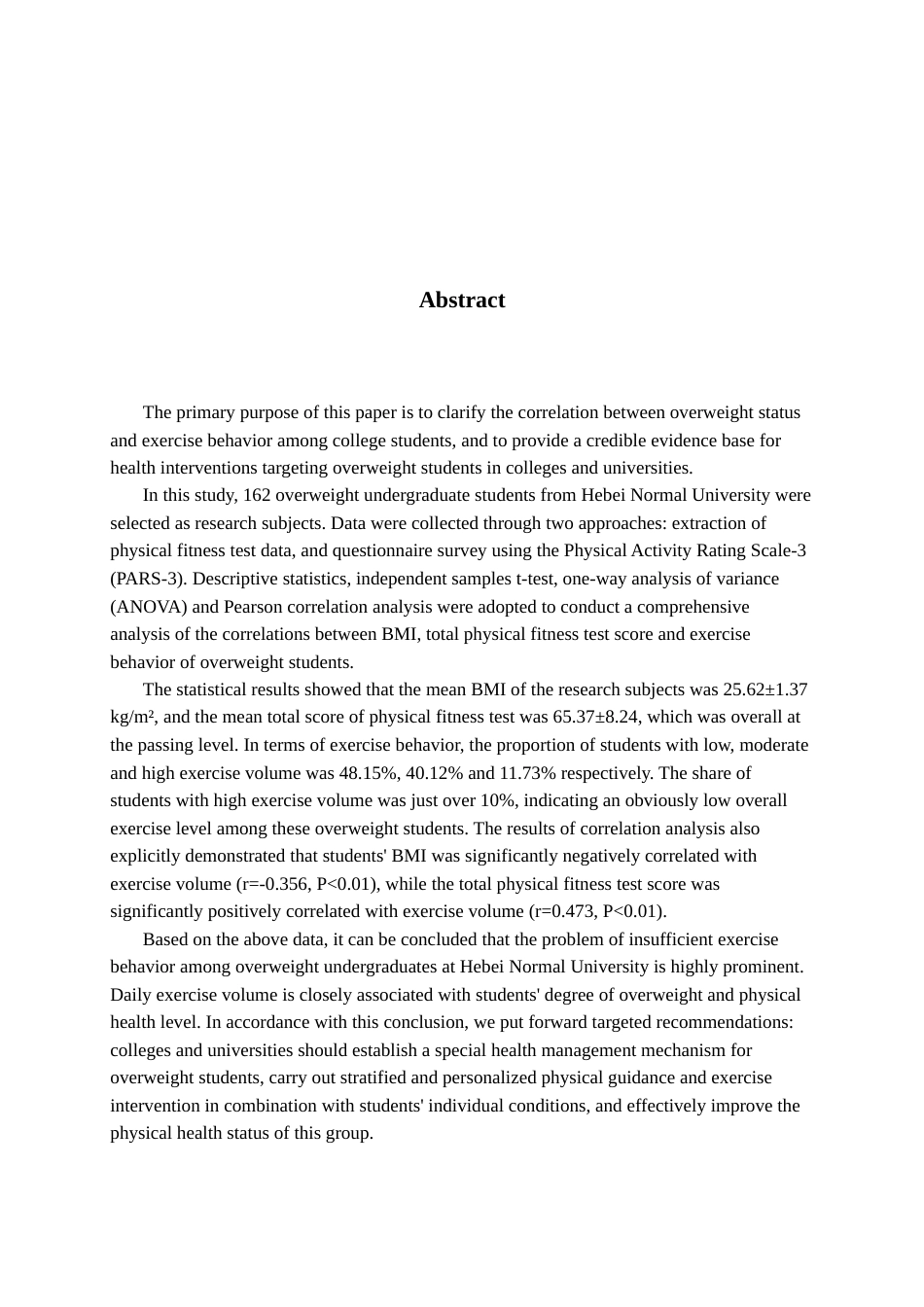 26年WH体育教育 大学生超重情况与锻炼行为的相关性研究13.97-AI1.22_1-约15409字符.docx_第2页