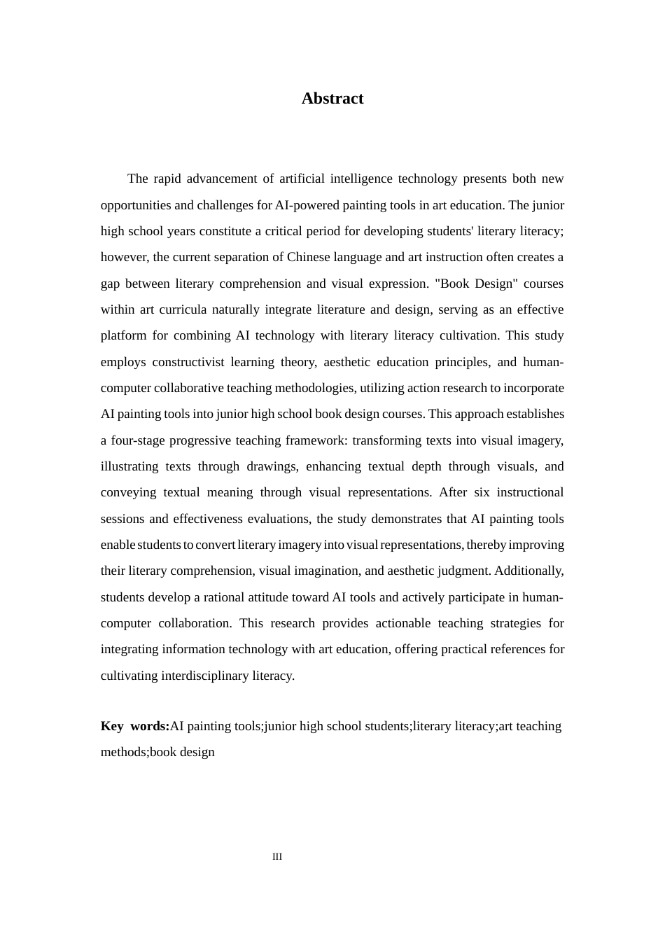 26年WH美术学 AI绘画工具助力提升初中生文学素养的美术教学路径研究——以书籍装帧设计课程为例0.94-AI2.26_1-约13854字符.docx_第3页