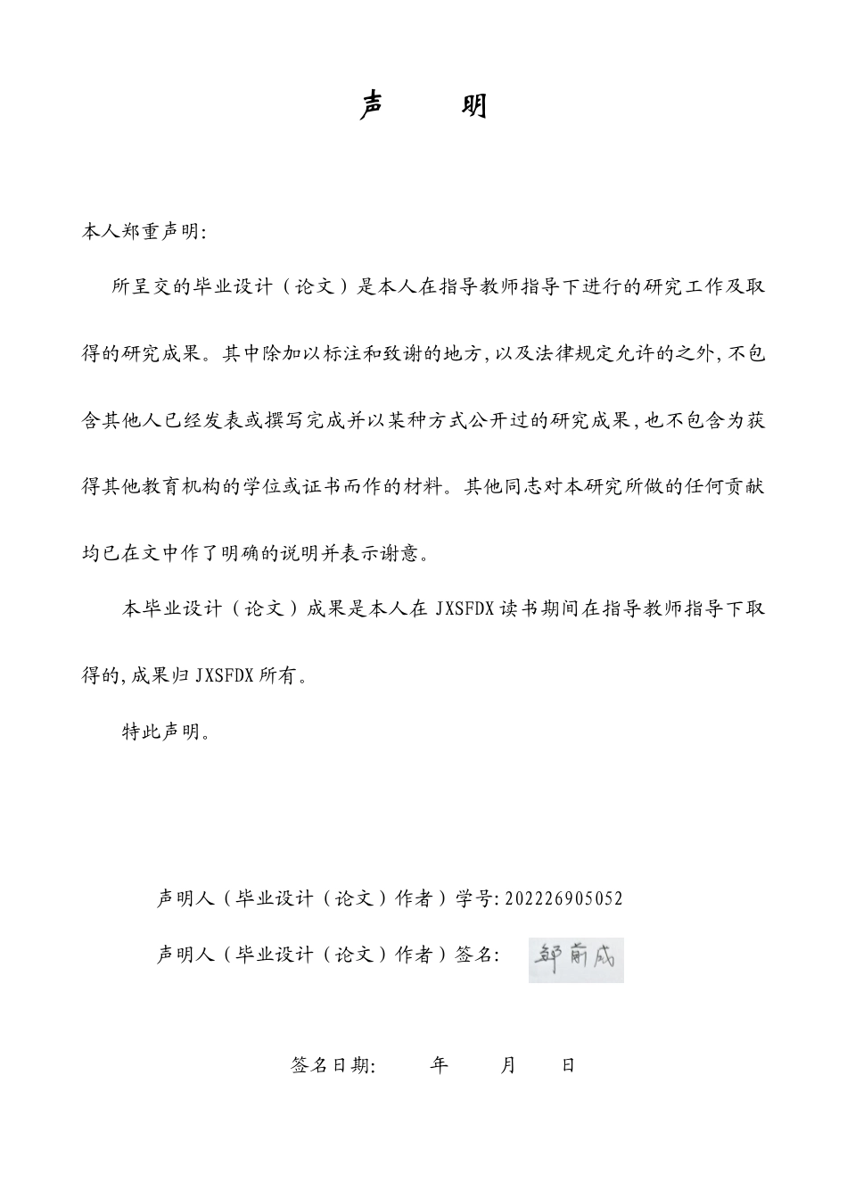 26年WH商务英语(跨国商务) 跨文化视角下的国际市场营销策略研究 —— 以可口可乐中国市场运营为案例0.25- A I9.23-约28799字符.docx_第3页