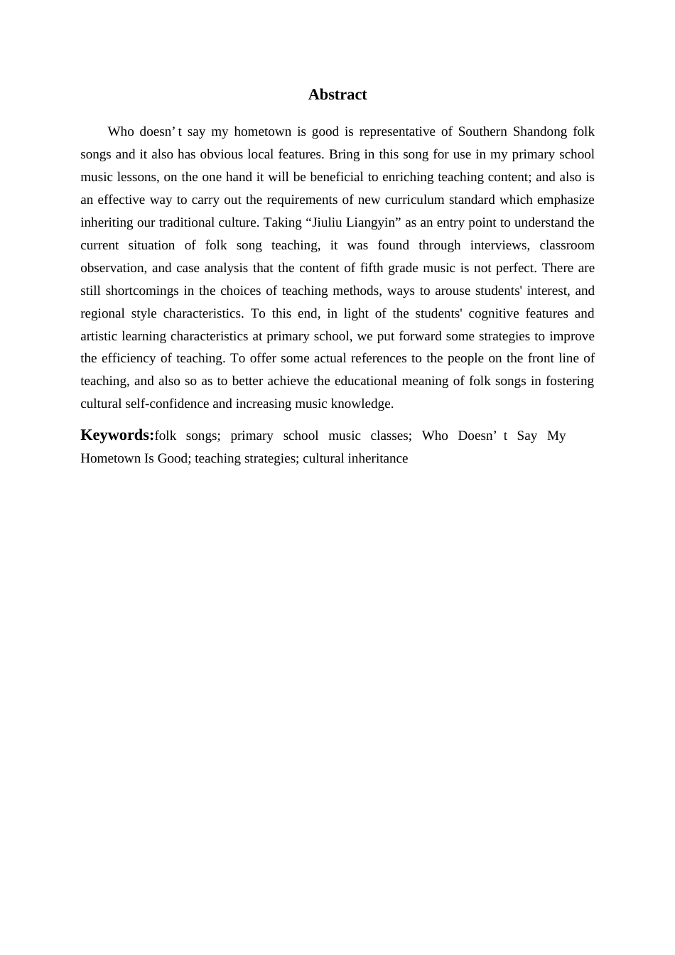26年WH音乐教育 《民歌融入小学音乐课堂的现状研究——以《谁不说俺家乡好》为例》1.65-AI2.06-约16255字符(17191字).docx_第3页