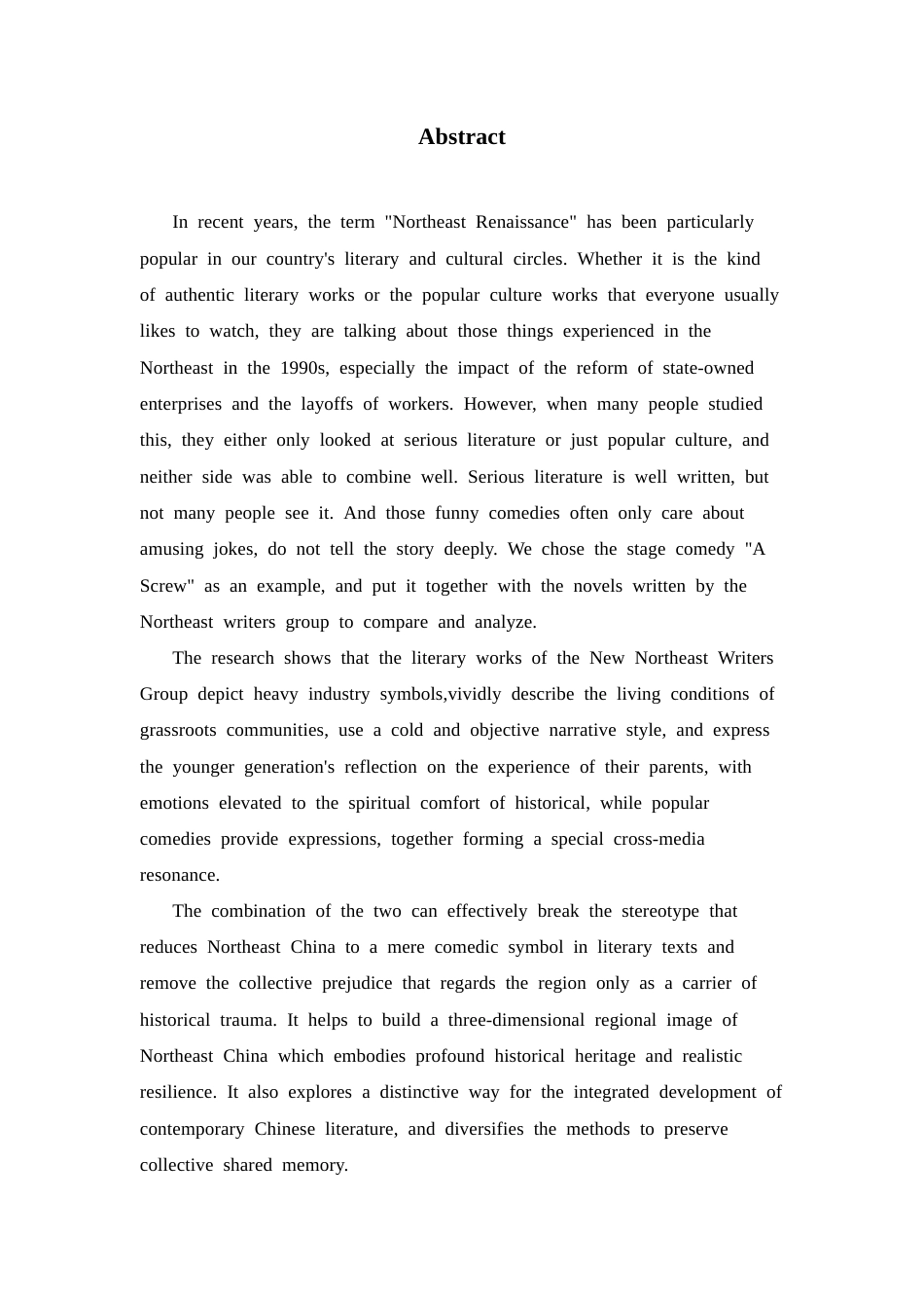 26年WH汉语言文学 铁厂遗梦与精神返乡：新东北作家群的代际书写探析1.65-AI8.41-约16718字符.docx_第2页
