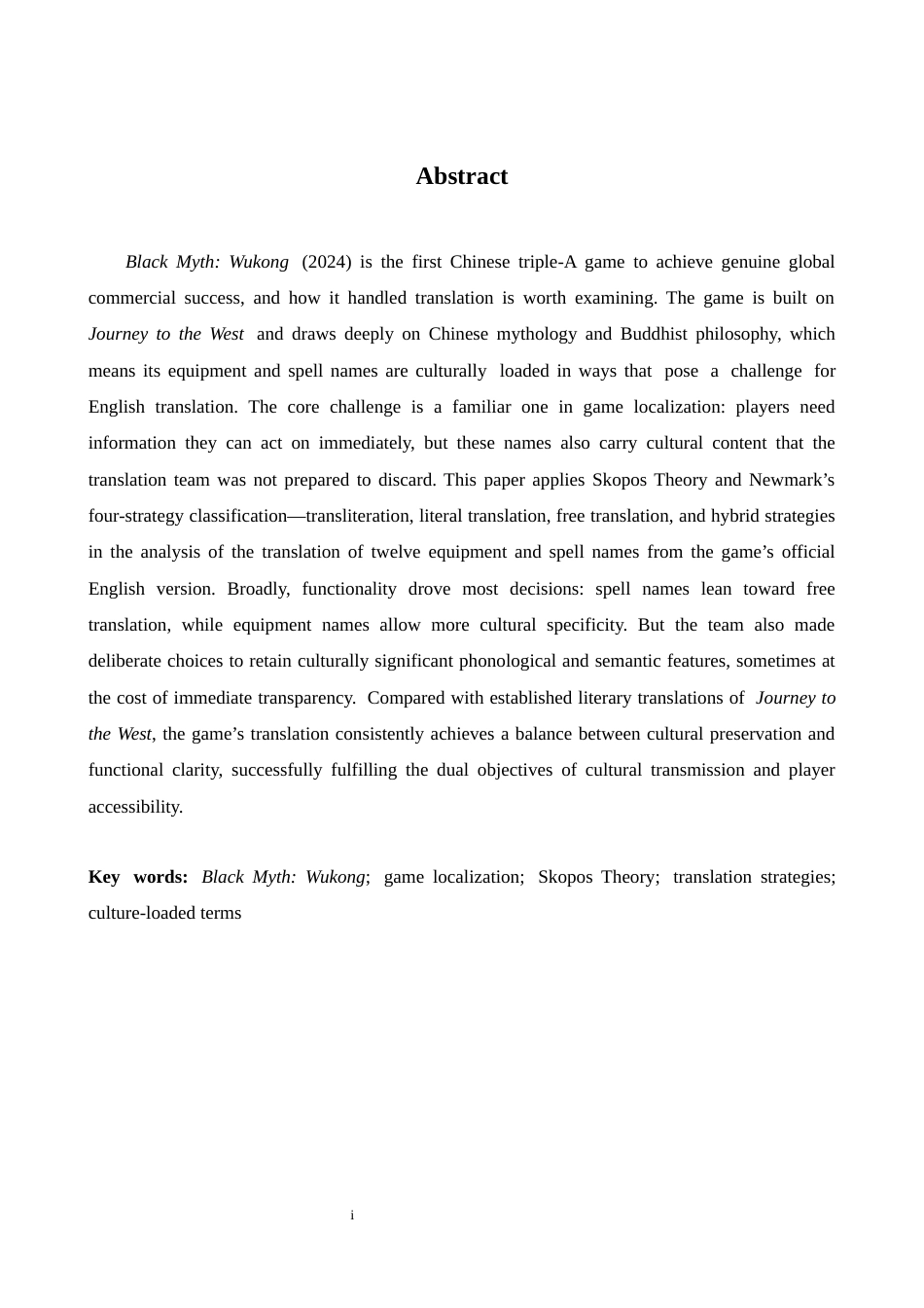 26年WH英语 《黑神话：悟空》装备与法术名称英译策略研究-A我-约38935字符.docx_第2页