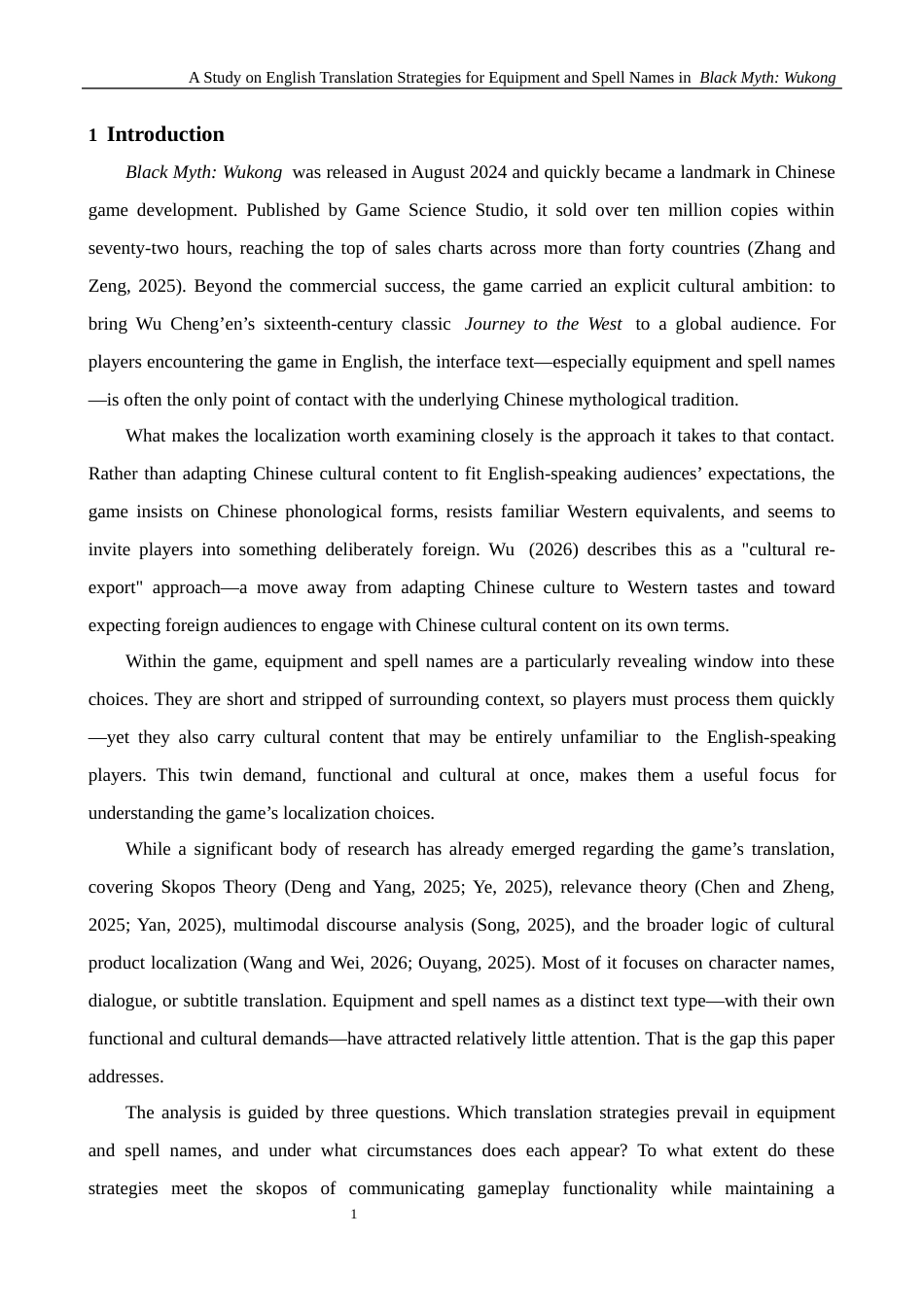 26年WH英语 《黑神话：悟空》装备与法术名称英译策略研究-A我-约38935字符.docx_第5页