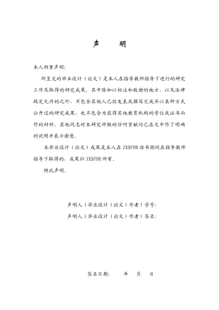 26年WH马克思主义理论 五四运动以来青年运动的历史变迁与经验启示20.02-AI10.23-约15548字符.docx