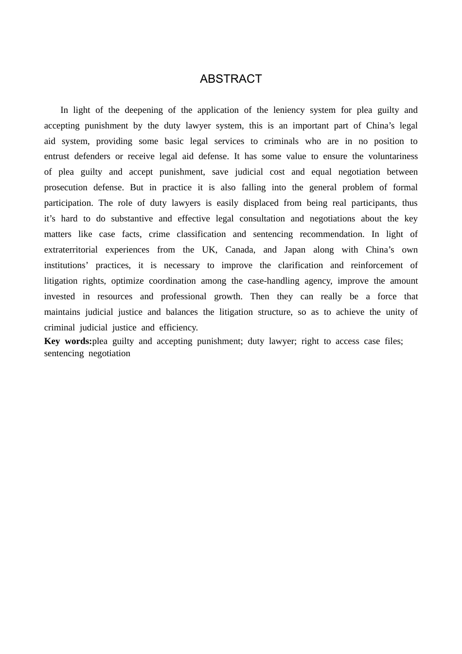 26年WH法学 认罪认罚从宽背景下值班律师的困境与纾解16.24-AI16.72(15531字).docx_第3页