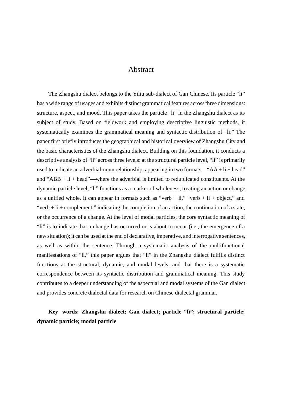 26年WH汉语言文学 江西樟树方言中的助词“哩”21.78-AI7.9-约16929字符.docx_第2页