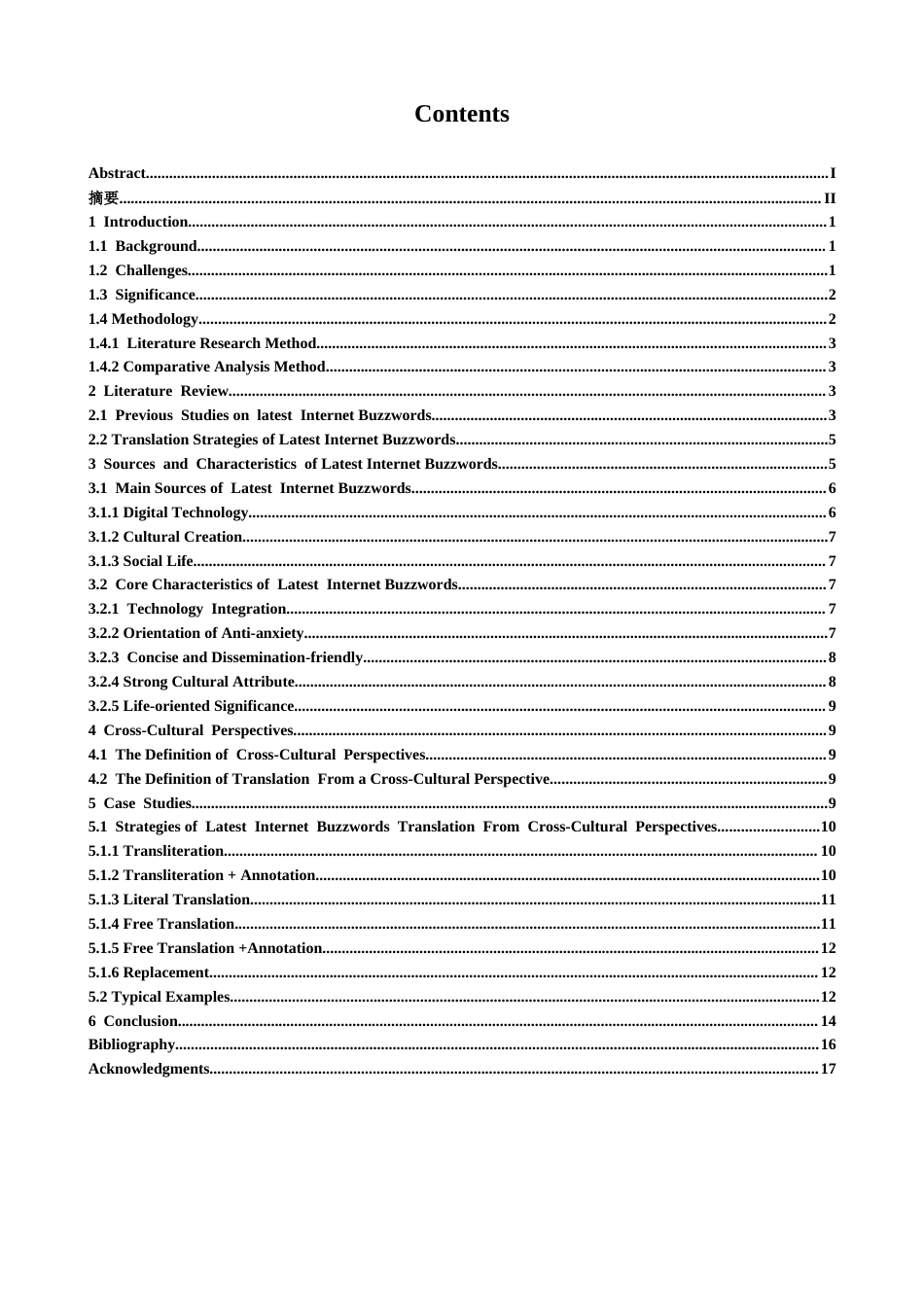 26年WH英语 最新网络流行语翻译研究-跨文化视角3.7- A I23.0-约30486字符.docx_第5页