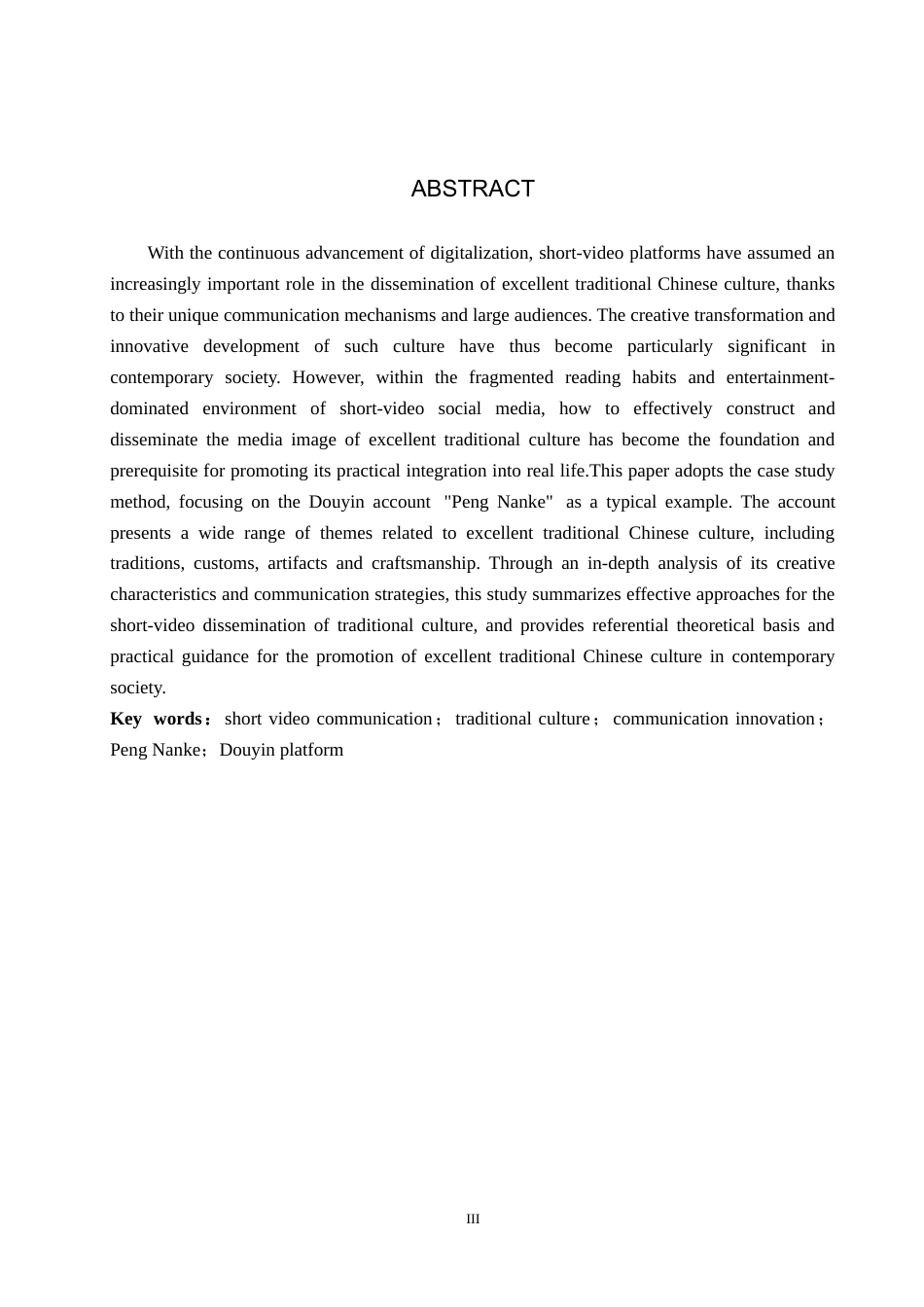26年WH新闻学 短视频时代下中国优秀传统文化的传播创新研究--以抖音博主彭南科为例3.59-AI8.57(15046字).docx_第2页