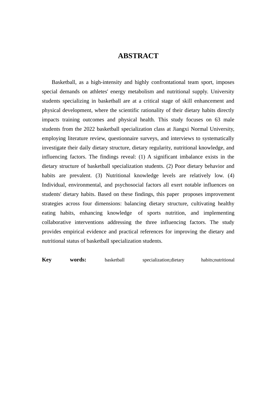 26年WH心理学 负面评价恐惧对个体自我呈现策略的影响24.47-AI5.96-约10012字符.docx_第2页
