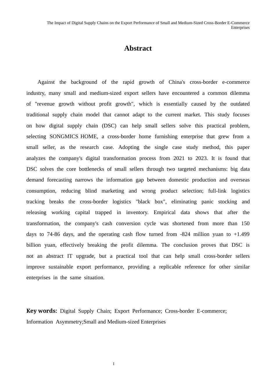 26年WH商务英语会计 数字化供应链对中小跨境电商出口绩效的影响0.26- A I9.9_1-约24760字符.docx_第3页
