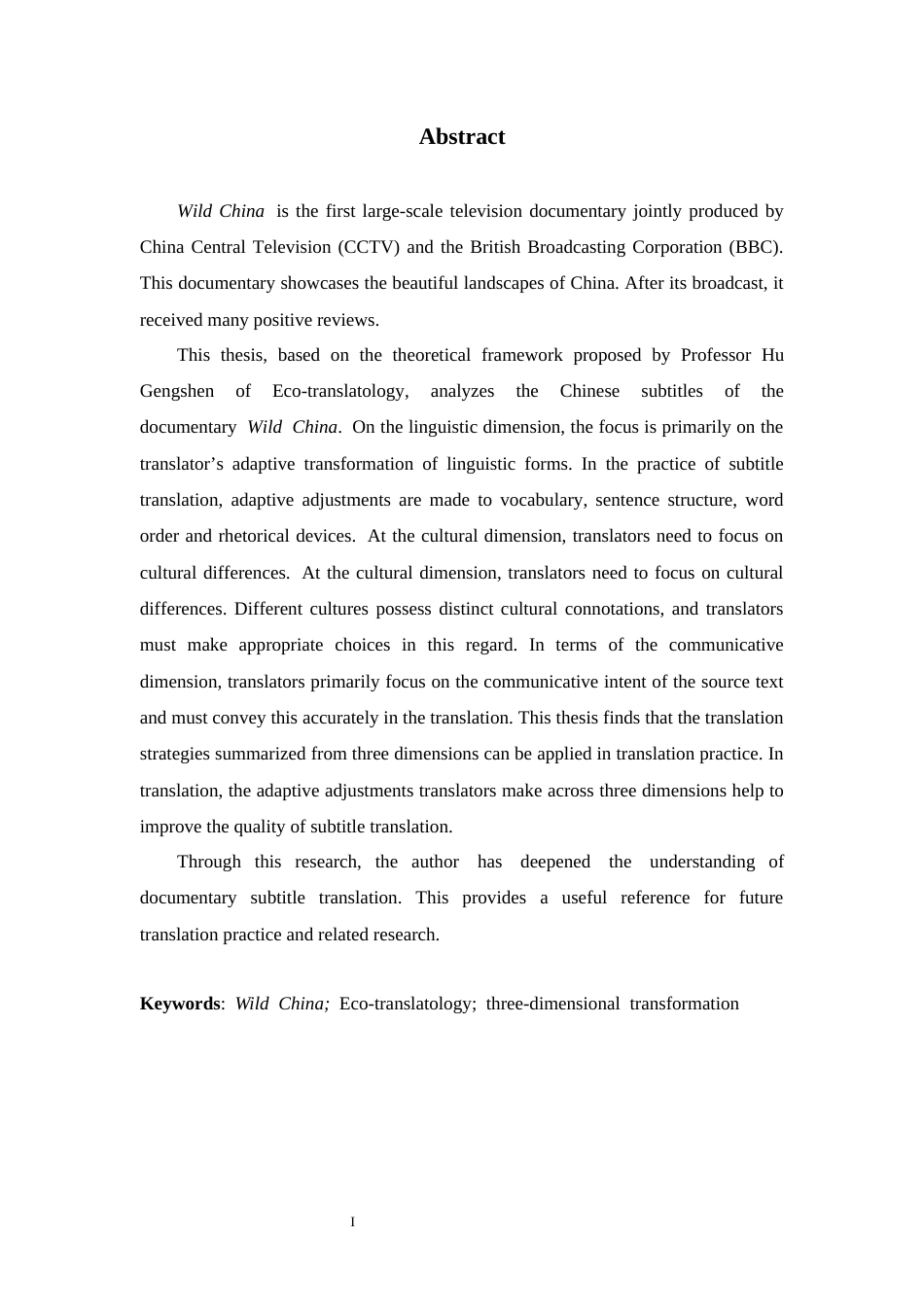 26年WH26年WH翻译 生态翻译学三维转换视角下纪录片字幕翻译研究——以《美丽中国》为例20.46-AI15.48-约37969字符.docx_第4页