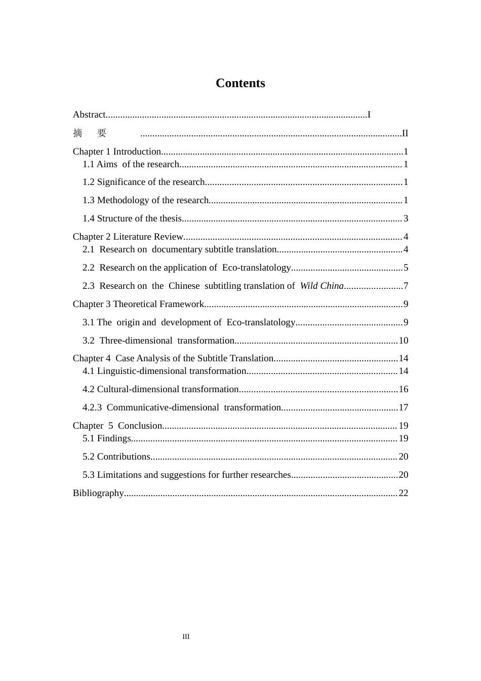 26年WH26年WH翻译 生态翻译学三维转换视角下纪录片字幕翻译研究——以《美丽中国》为例20.46-AI15.48-约37969字符.docx_第6页
