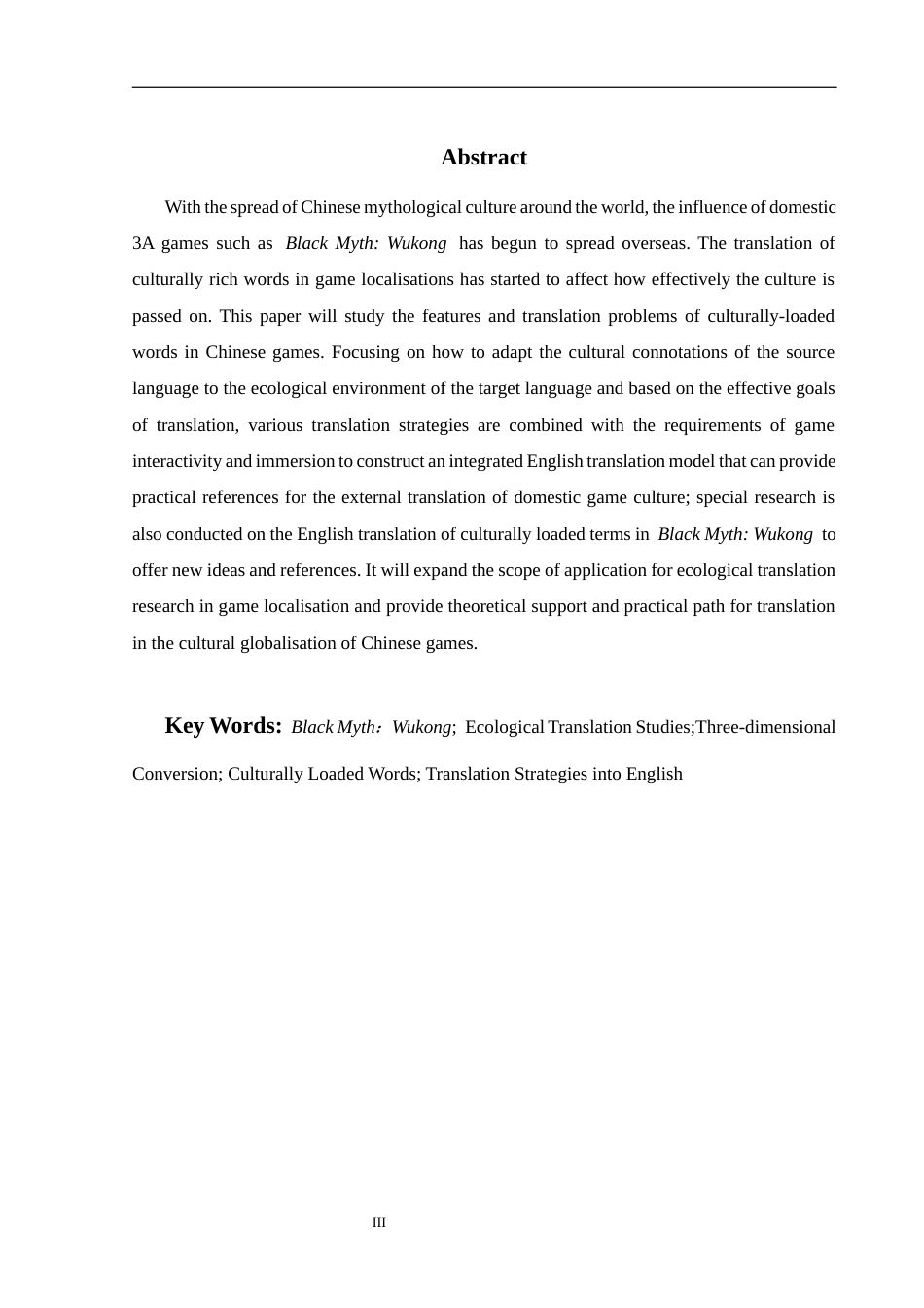 26年WH英语 生态翻译学视角下《黑色神话悟空》中文化负载词的英译研究1.97- A I19.64(8863字).docx_第5页