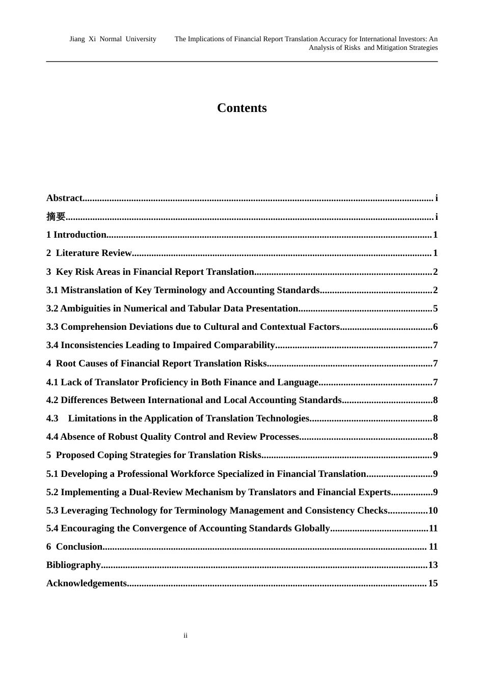 26年WH商务英语会计 财务报告翻译准确性对国际投资者的影响风险分析和缓解建议5.23- A I21.42_1-约29927字符.docx_第5页