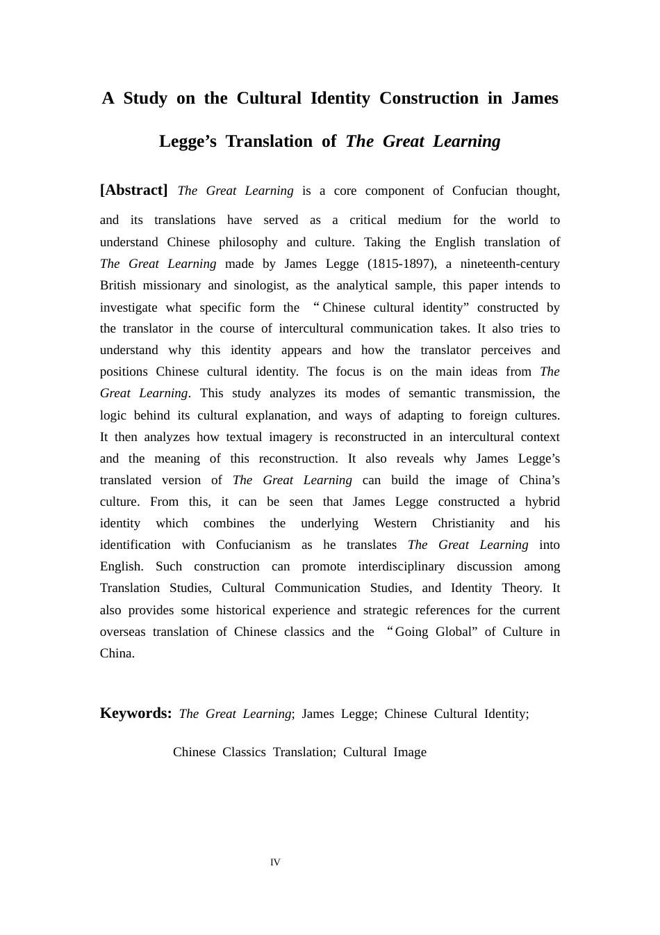 26年WH英语 文化传播视角下理雅各《大学》译本的文化身份建构研究4.01-AI26.09-约54905字符.docx_第3页