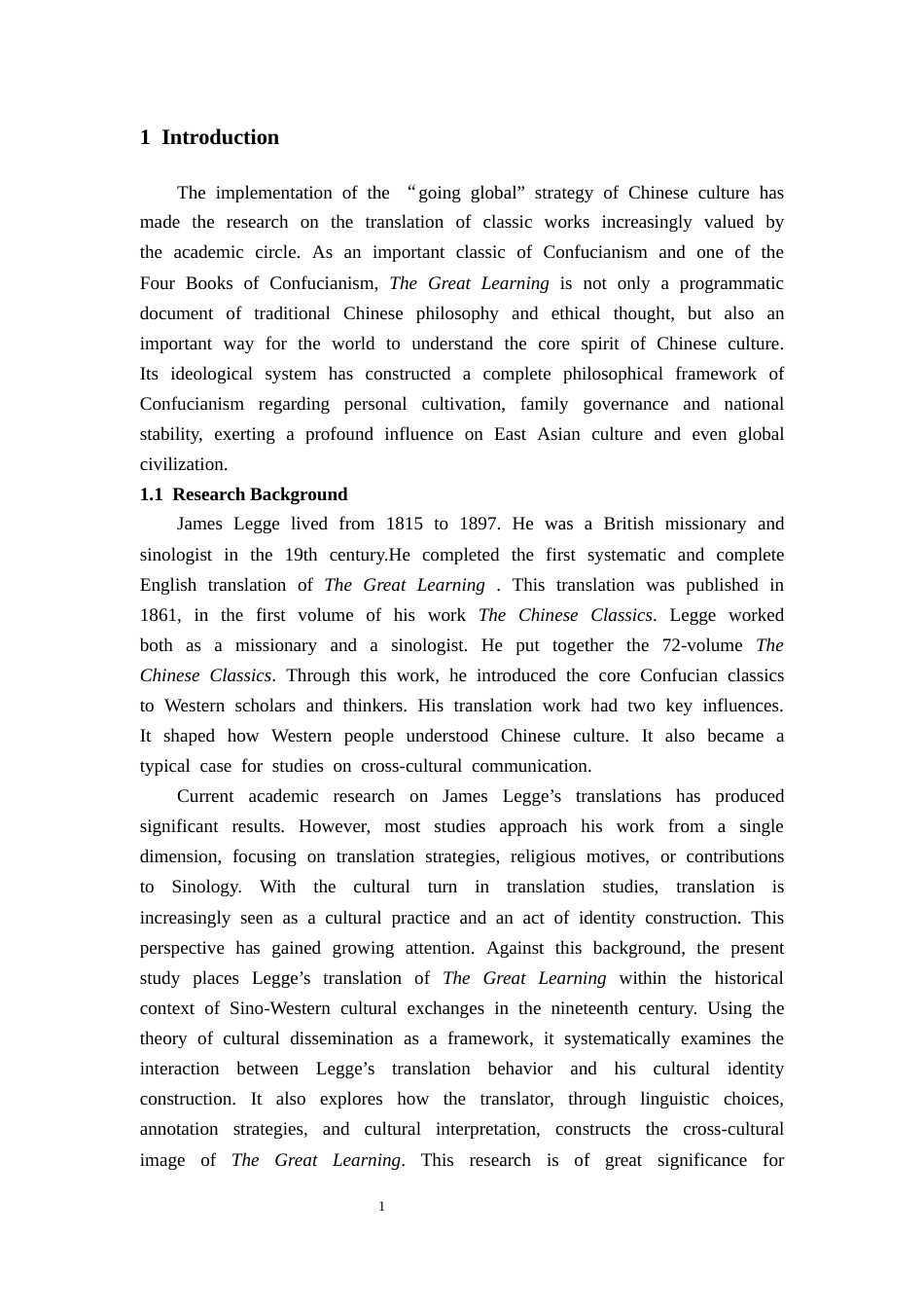 26年WH英语 文化传播视角下理雅各《大学》译本的文化身份建构研究4.01-AI26.09-约54905字符.docx_第5页