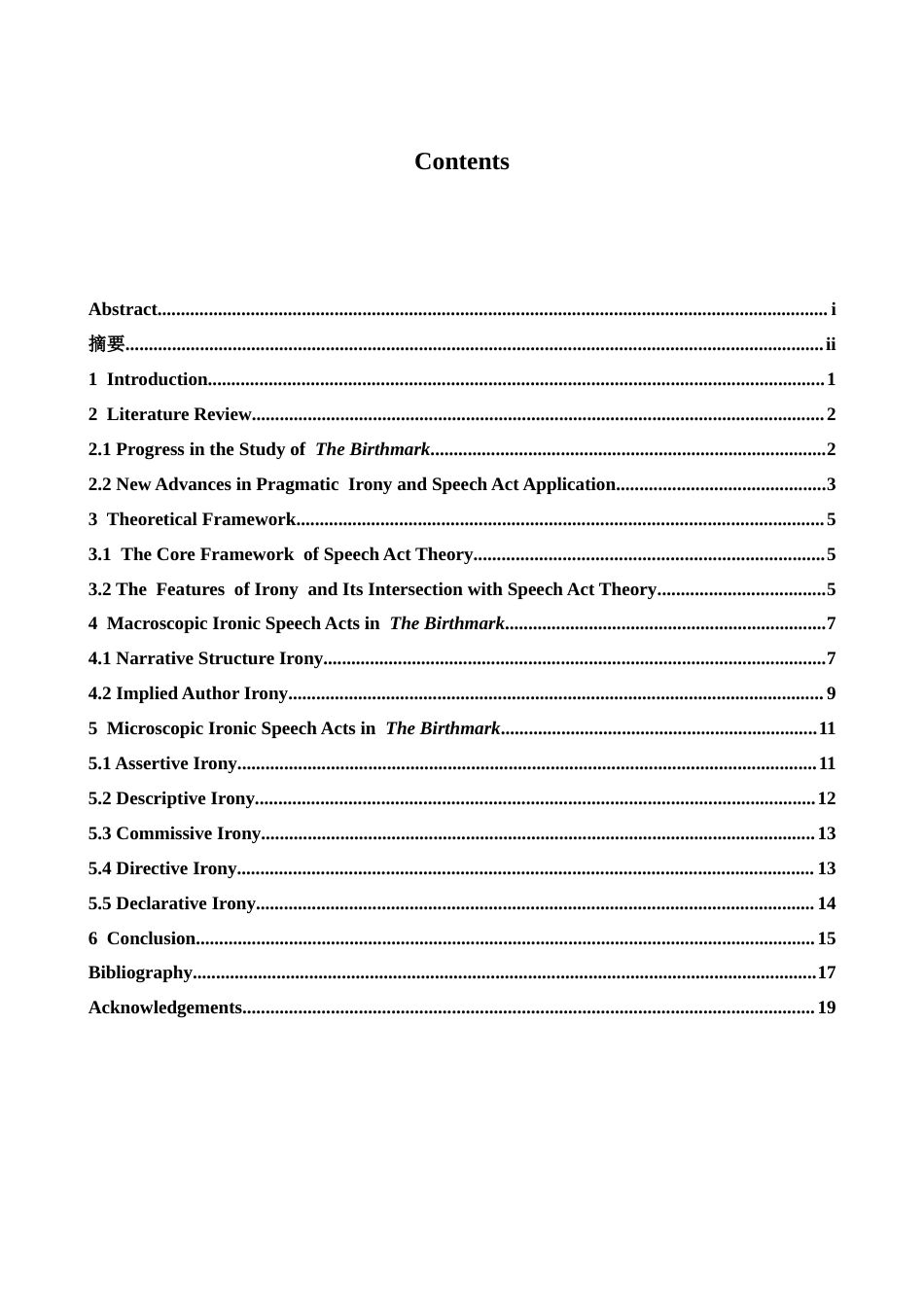 26年WH英语 言语行为理论视角下关于霍桑的《胎记》中的反讽研究2.67- A I20.18-约37580字符.docx_第3页