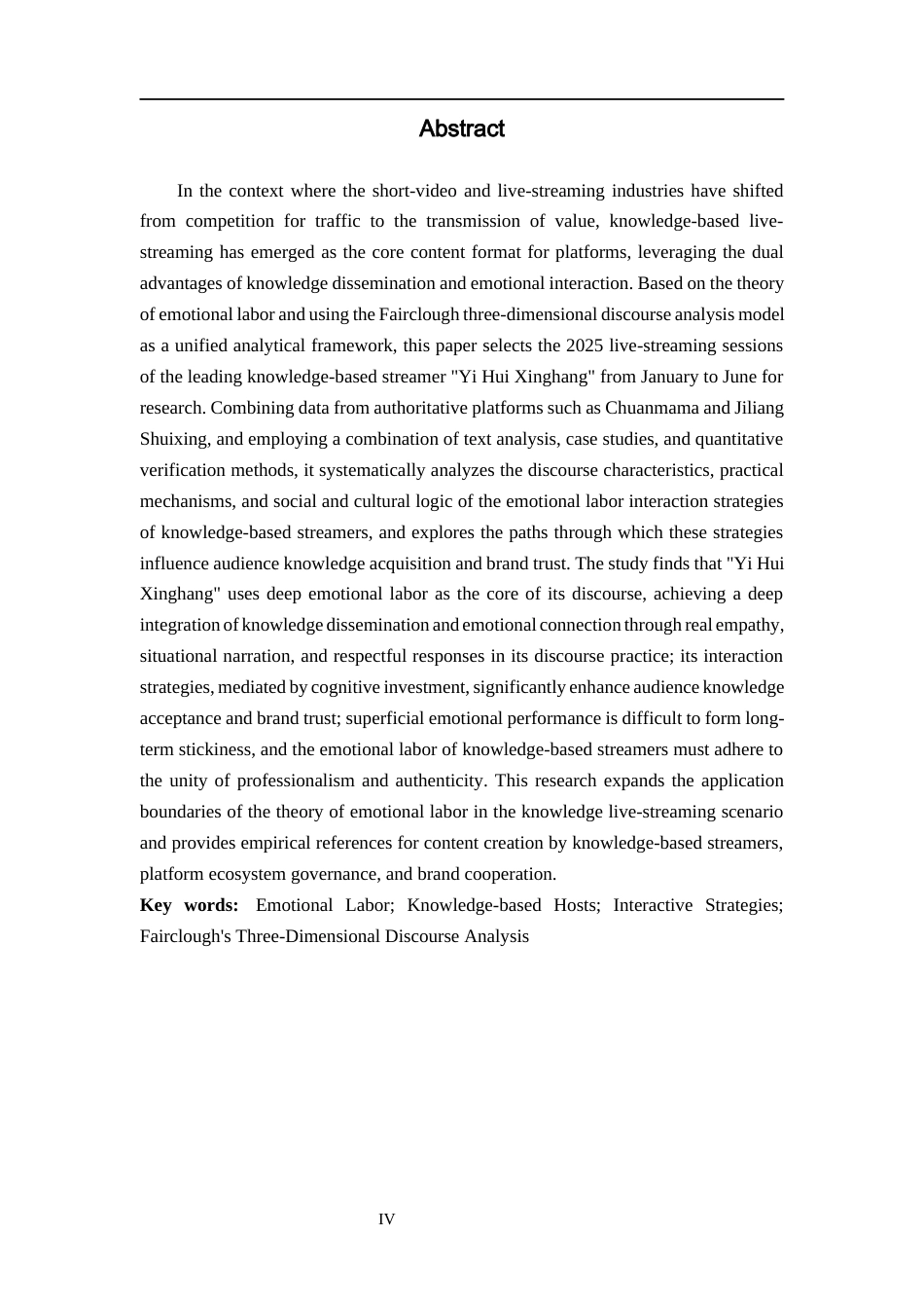 26年WH新闻学 情感劳动视角下知识型主播的互动策略研究——以“与辉同行”为例4.37-AI8.44(12689字).docx_第2页