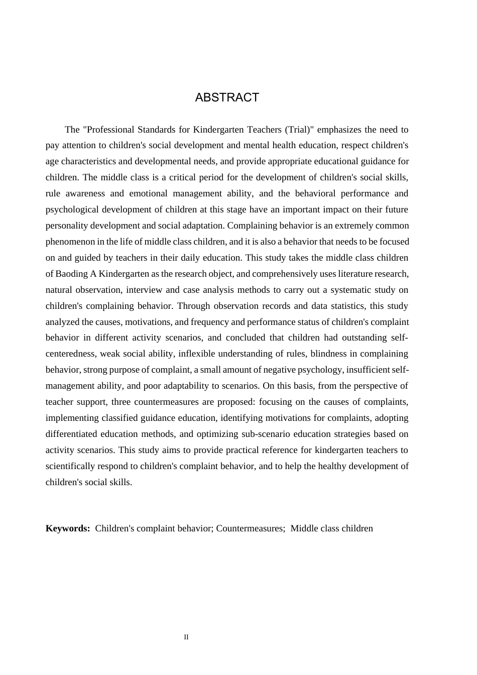 26年WH学前教育 中班幼儿告状行为的研究——以保定市A幼儿园为例11.26-AI29.52(15386字).docx_第2页