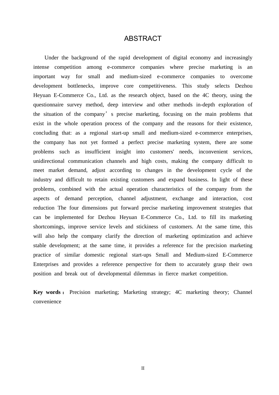26年WH电子商务及法律（专升本） 德州合源电子商务有限责任公司网络精准营销策略研究2.32-AI4.39(16113字).docx_第2页