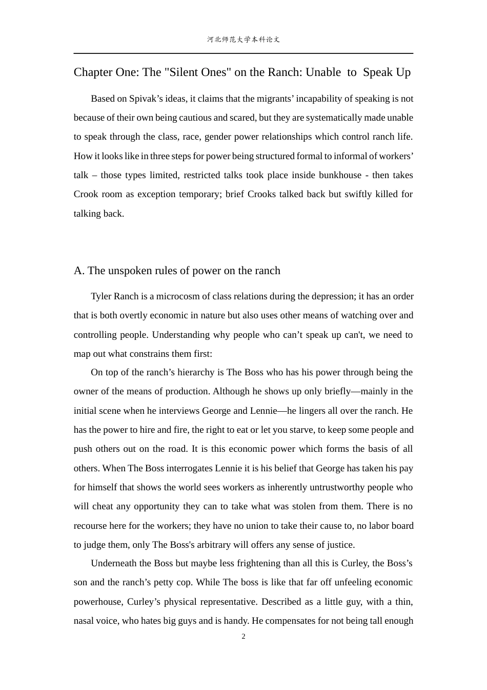26年WH英语 “兔子农场”的悖论：论《人鼠之下》中的“属下”叙事与象征性抵抗1.46-AI15.02-英语“公子农场”的定性论：论《人鼠之下》中的“下情”事件与起诉性抗1.46-AI15.02-约39090字符.docx_第6页