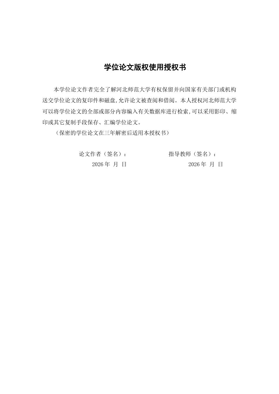 26年WH翻译 目的论视角下的《功夫熊猫2》字幕翻译研究5.38-AI4.79-约52438字符.docx_第4页