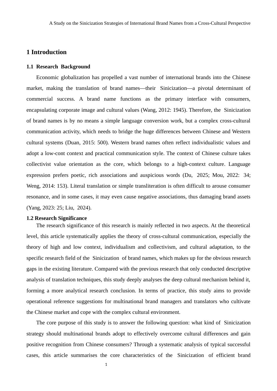 26年WH商务英语(跨国商务) 跨文化视角下的国际品牌中国化策略研究0.99- A I15.97-约38803字符.docx_第6页