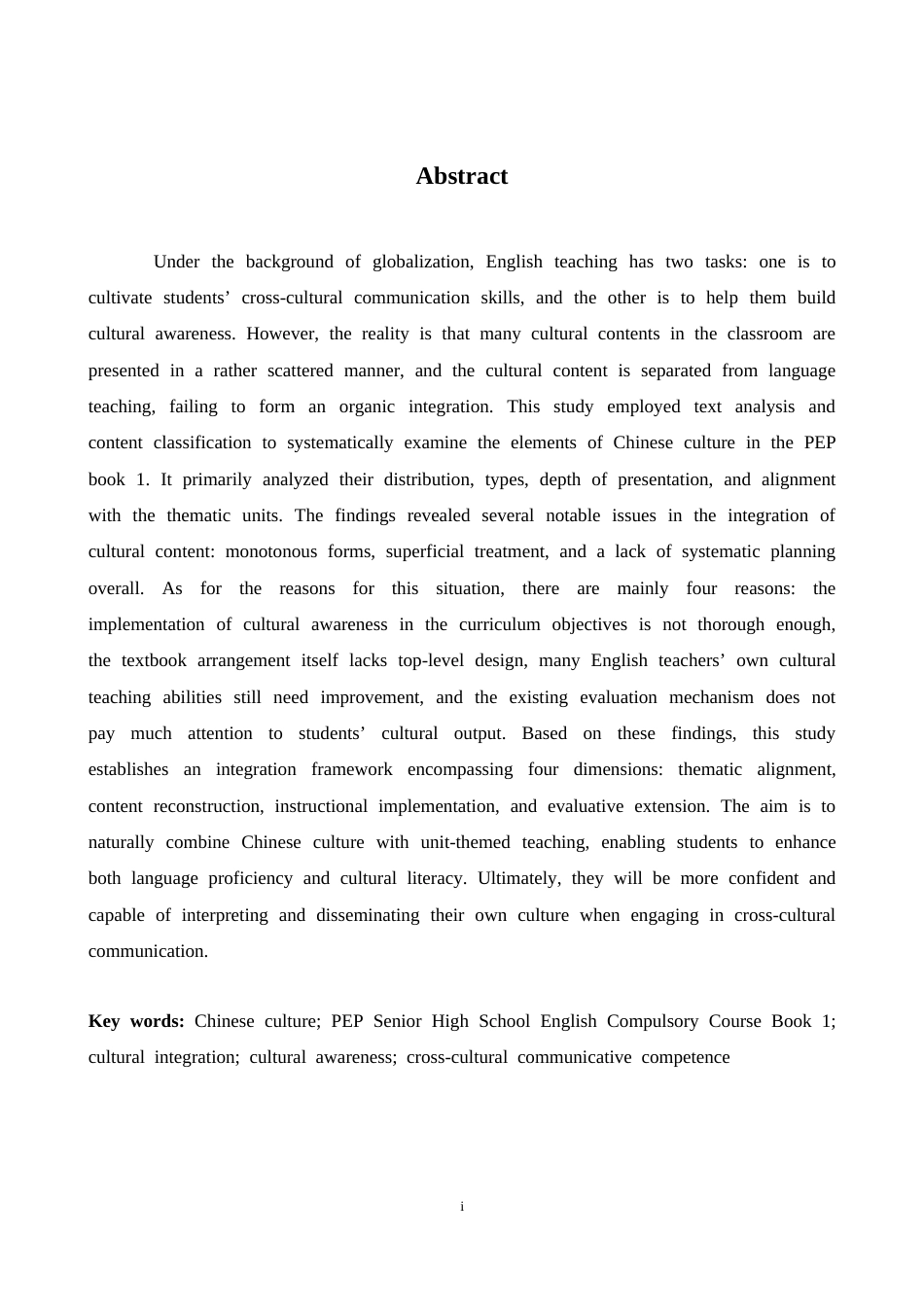 26年WH英语 高中英语教学中中华文化融入的策略研究2.42- A I26.16-约39223字符.docx_第4页