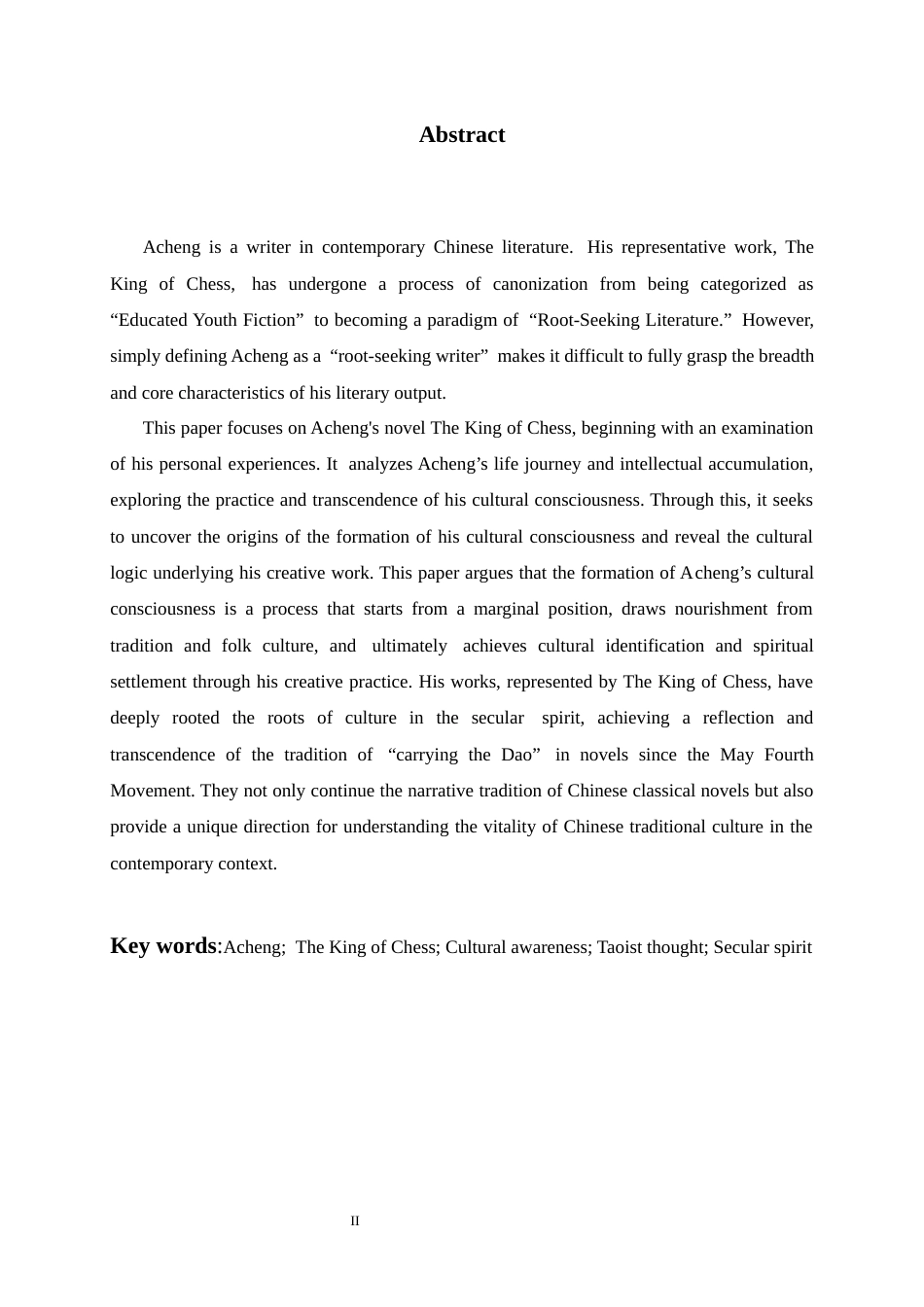 26年WH汉语言文学 阿城文化意识的探源——以《棋王》为中心5.35-AI17.49-约13242字符.docx_第2页