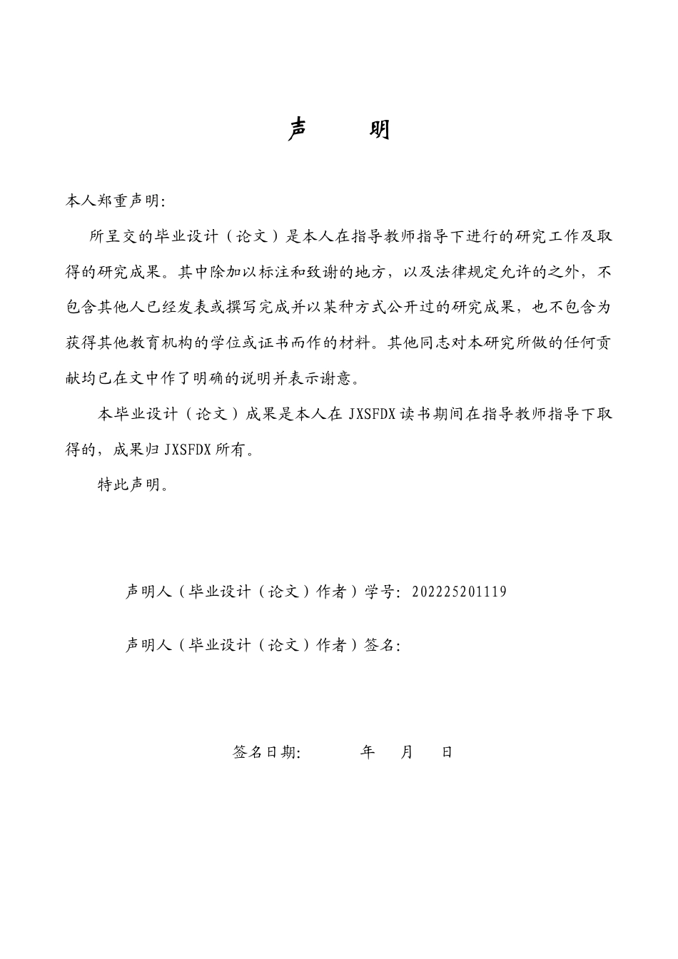 26年WH英语 目的论视角下美剧《老友记》言语幽默翻译研究5.02- A I25.25-约32390字符.docx_第1页