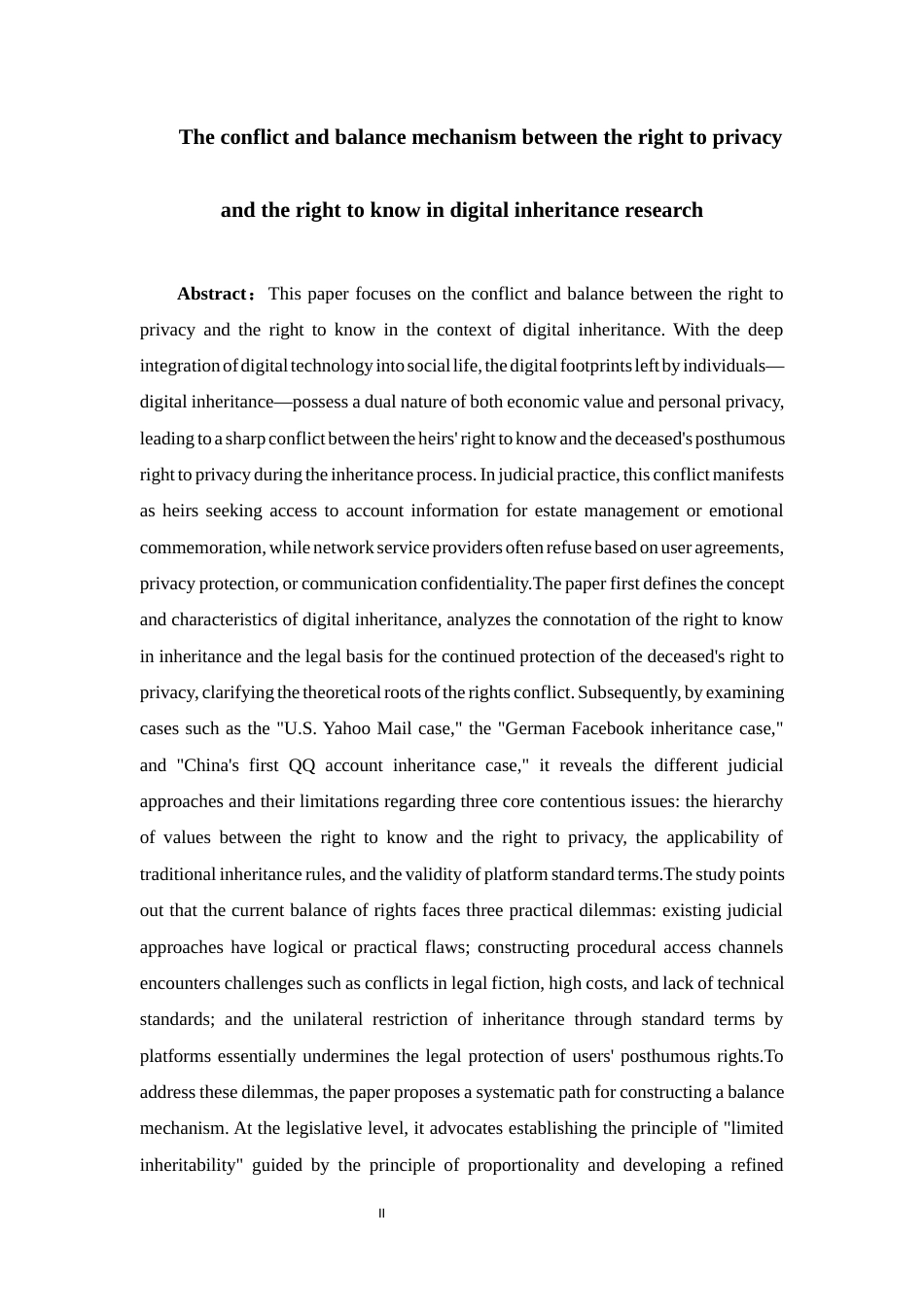 26年WH法学 数字遗产继承中隐私权与知情权的冲突平衡机制研究6.62-AI12.94-约17768字符(17051字).docx_第2页