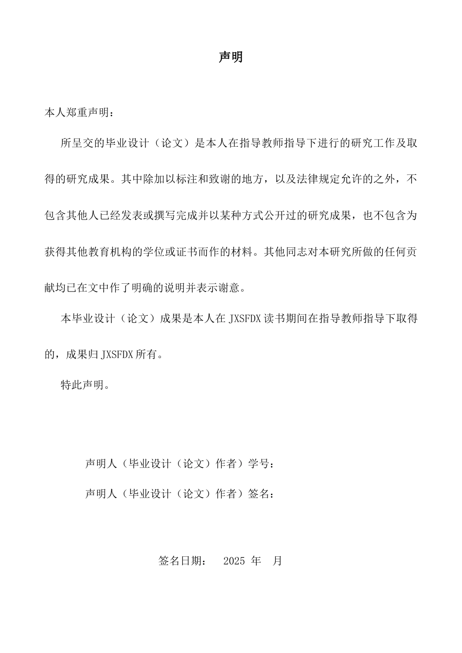 26年WH英语 归化语境下美国情景喜剧《老友记》幽默字幕翻译中的文化缺失-约37820字符.docx_第1页