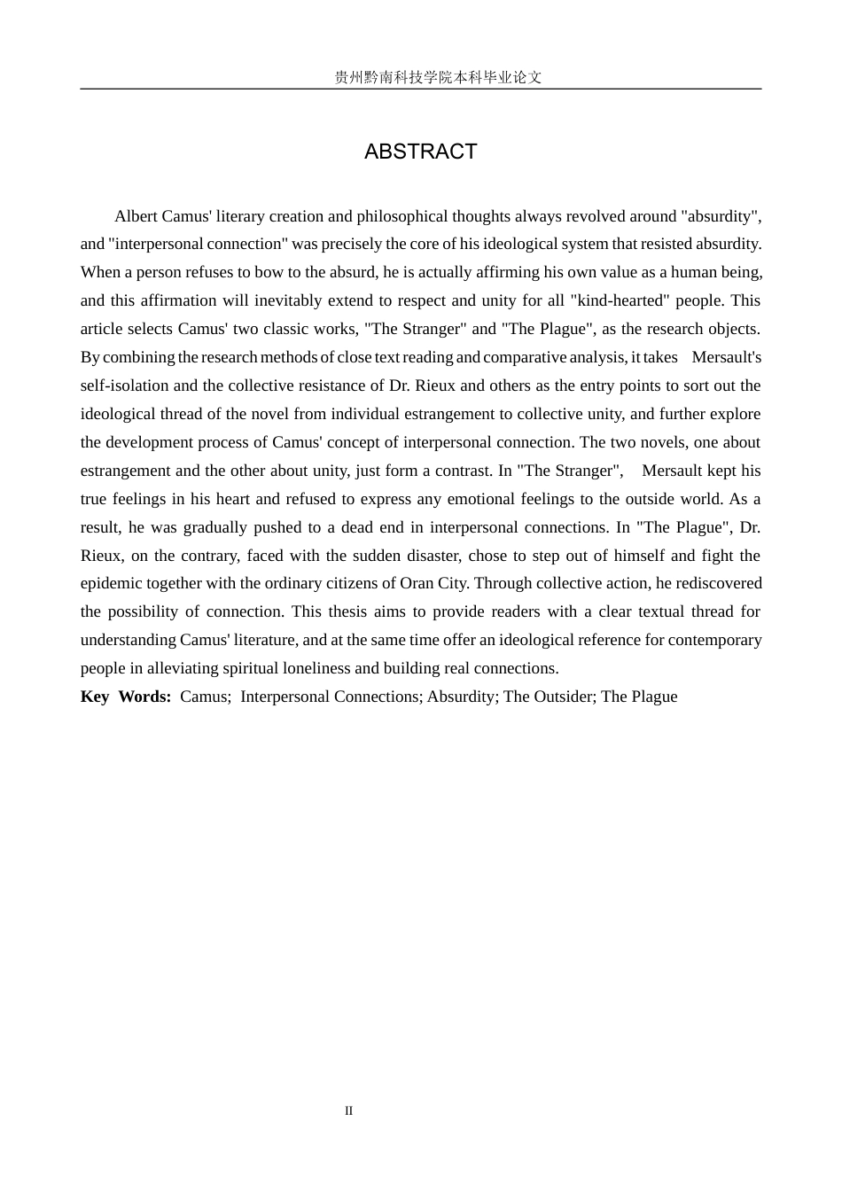 26年WH汉语言文学 疏离与团结论加缪《局外人》到《鼠疫》的人际联结思想演进10.83-AI7.54(16750字).docx_第2页