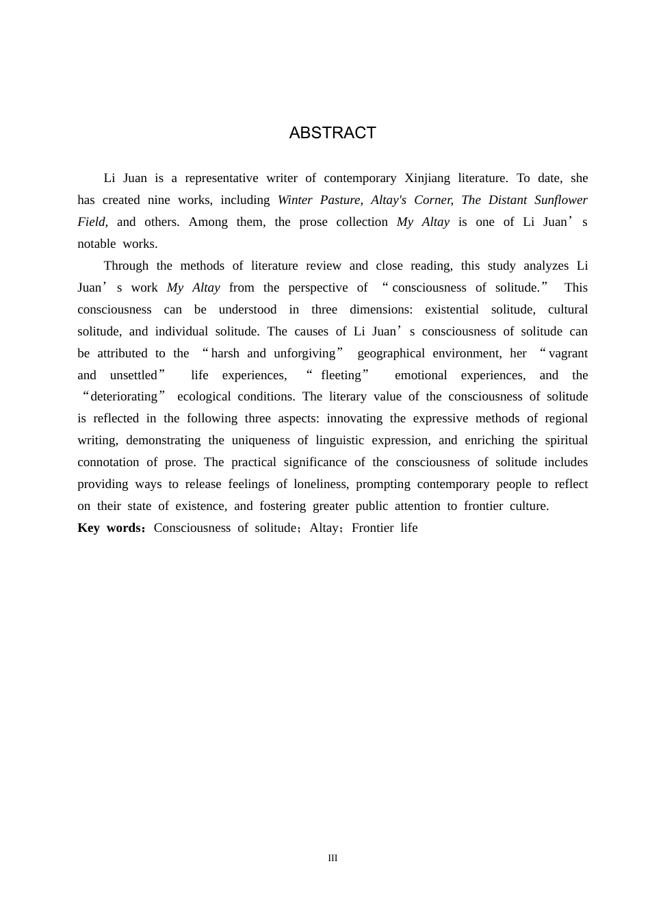 26年WH汉语言文学 浅析李娟散文中的孤独意识——以《我的阿勒泰》为例8.82-AI0.5(15749字).docx_第2页