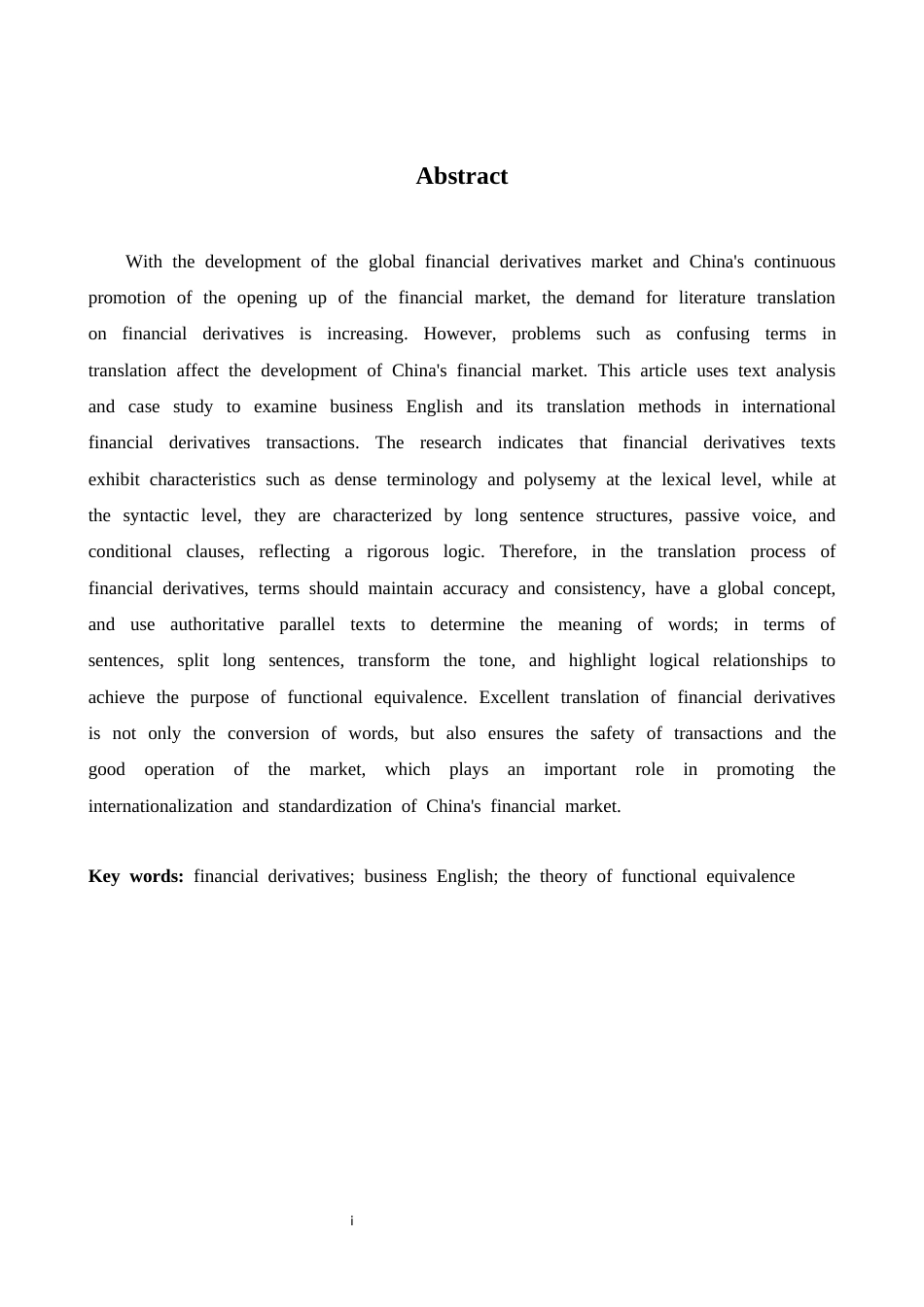 26年WH商务英语(国际金融) 商务英语在国际金融衍生品交易中的应用及翻译技术分析3.83- A I4.28-约41683字符.docx_第4页