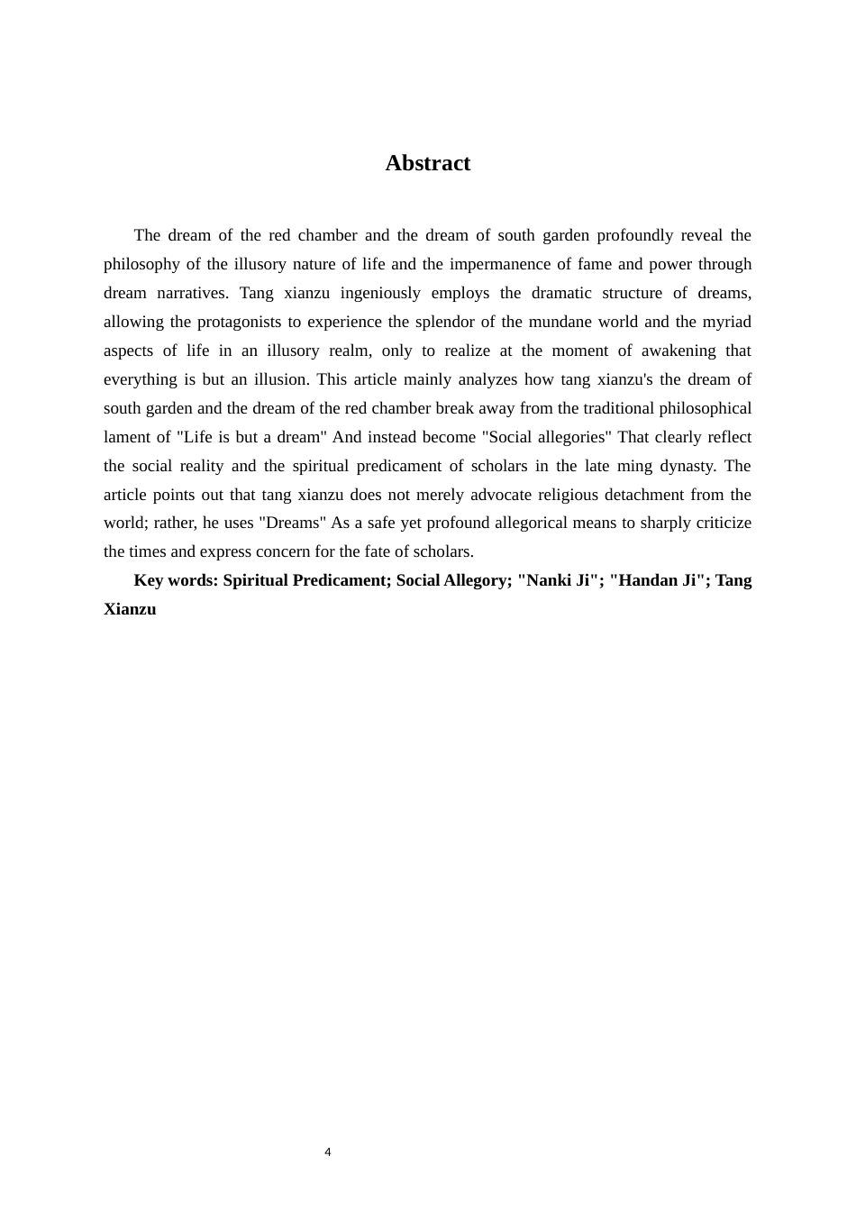 26年WH汉语言文学 功名梦的幻灭与救赎的虚妄—— 《南柯记》《邯郸记》中的晚明士人社会寓言17.81-AI11.57-约14423字符.docx_第3页