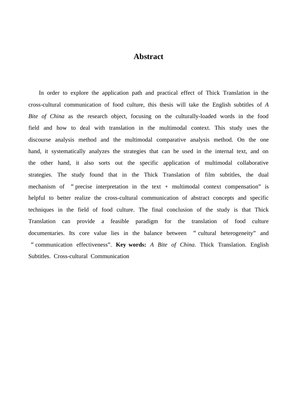 26年WH英语 从深度翻译角度分析《咬中国》中的英语字幕翻译策略-AI-约59780字符.docx_第2页