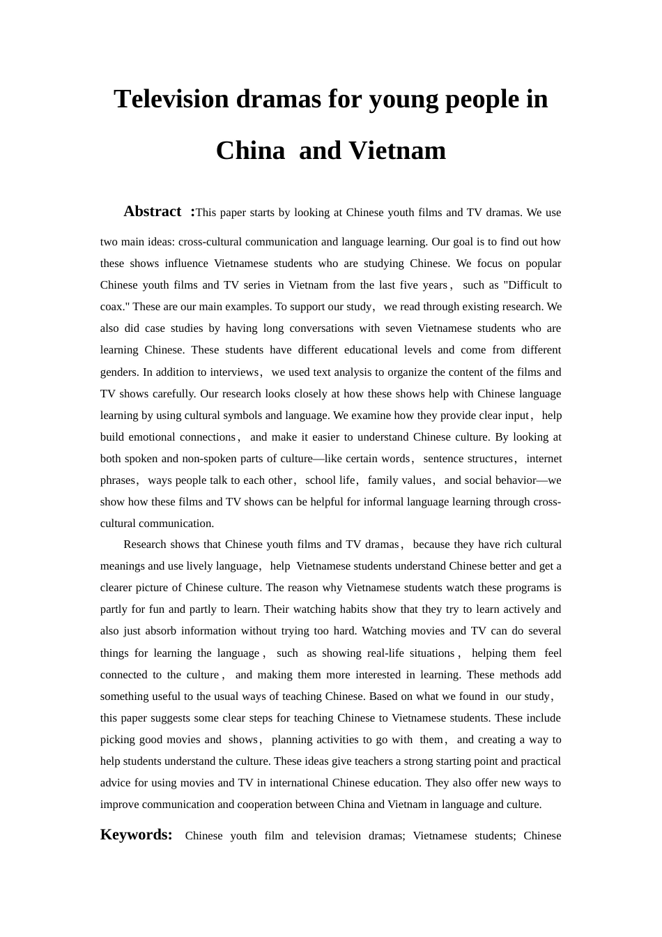 26年WH越南语 中国青春影视剧对越南学生汉语学习的影响研究3.34-AI11.39-约15422字符.docx_第4页