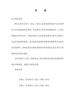 26年WH历史学 1945—1948年华中地区土改政策的演变与实践22.28-AI14.75_1-约17539字符.docx