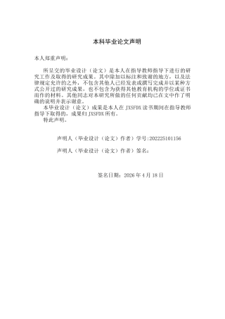 26年WH汉语言文学 现代汉语“怎么怎样怎么样”的功能分化及语用劝说研究0.27-AI6.8-约14066字符.docx