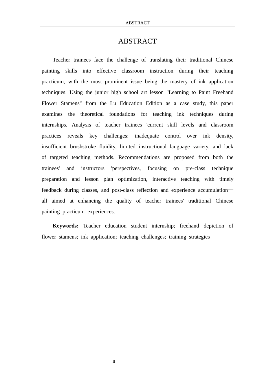 26年WH美术学本科 师范生国画实习中墨色运用能力培养的困境与突破——以初中美术鲁教版《学画写意花蕊》为例1.6-AI12.81 过AI率-约8064字符(7596字).docx_第5页