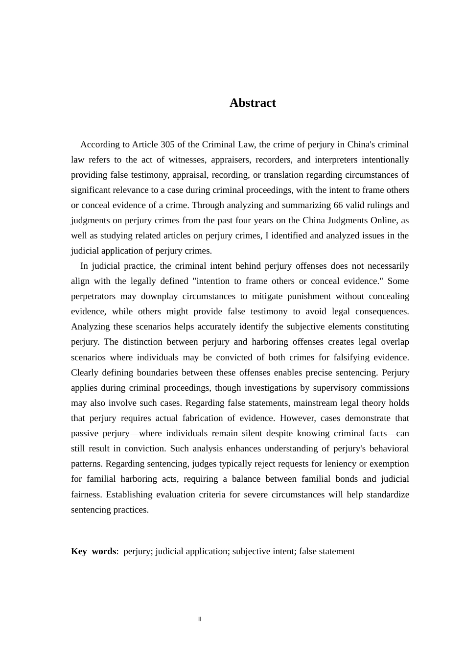 26年WH法学 伪证罪的司法适用问题研究19.31-AI22.16-约16655字符.docx_第2页
