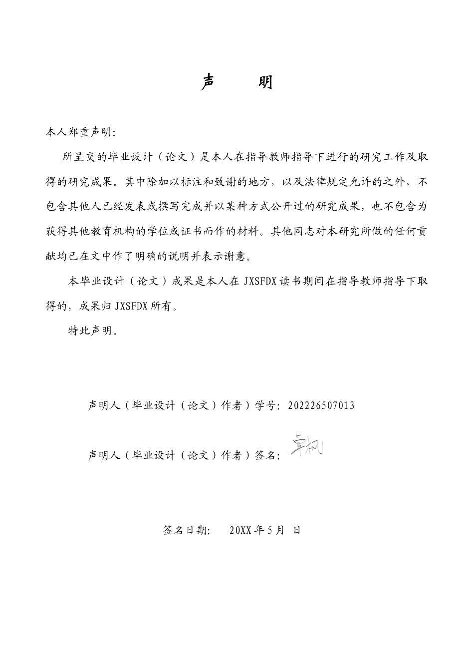 26年WH绘画 人与物的沉淀——陈丹青近期写生系列作品研究与感悟-AI-约15073字符.docx_第1页