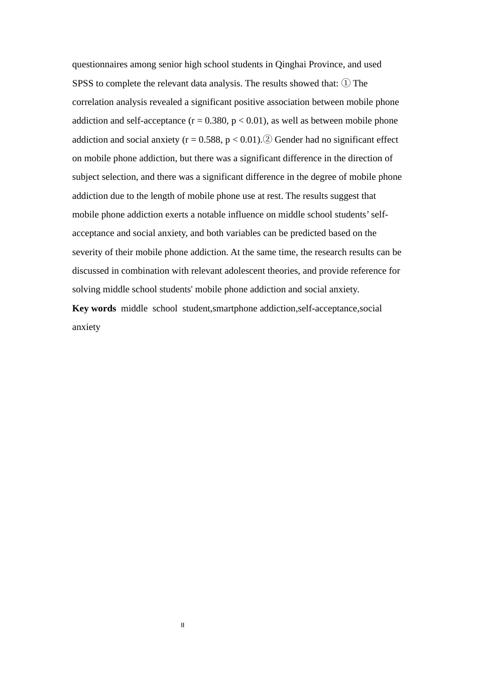 26年WH心理学 中学生手机成瘾对自我接纳和社交焦虑的影响21.61-AI6.85-约12330字符.docx_第2页
