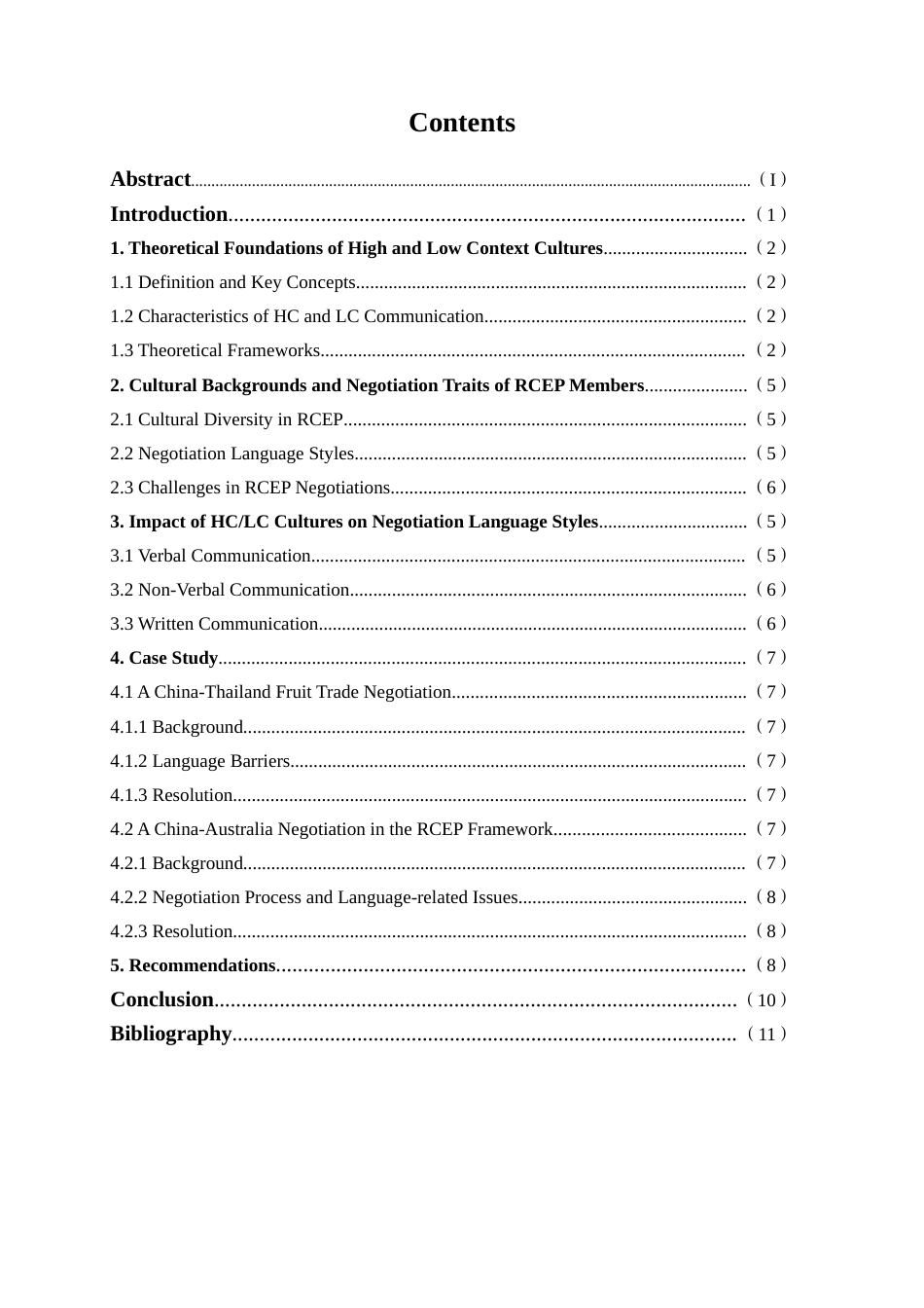 25年WP商务英语-高低语境视角下国际商务谈判语言分析——以RCEP成员国间谈判为例0-5237.docx_第2页