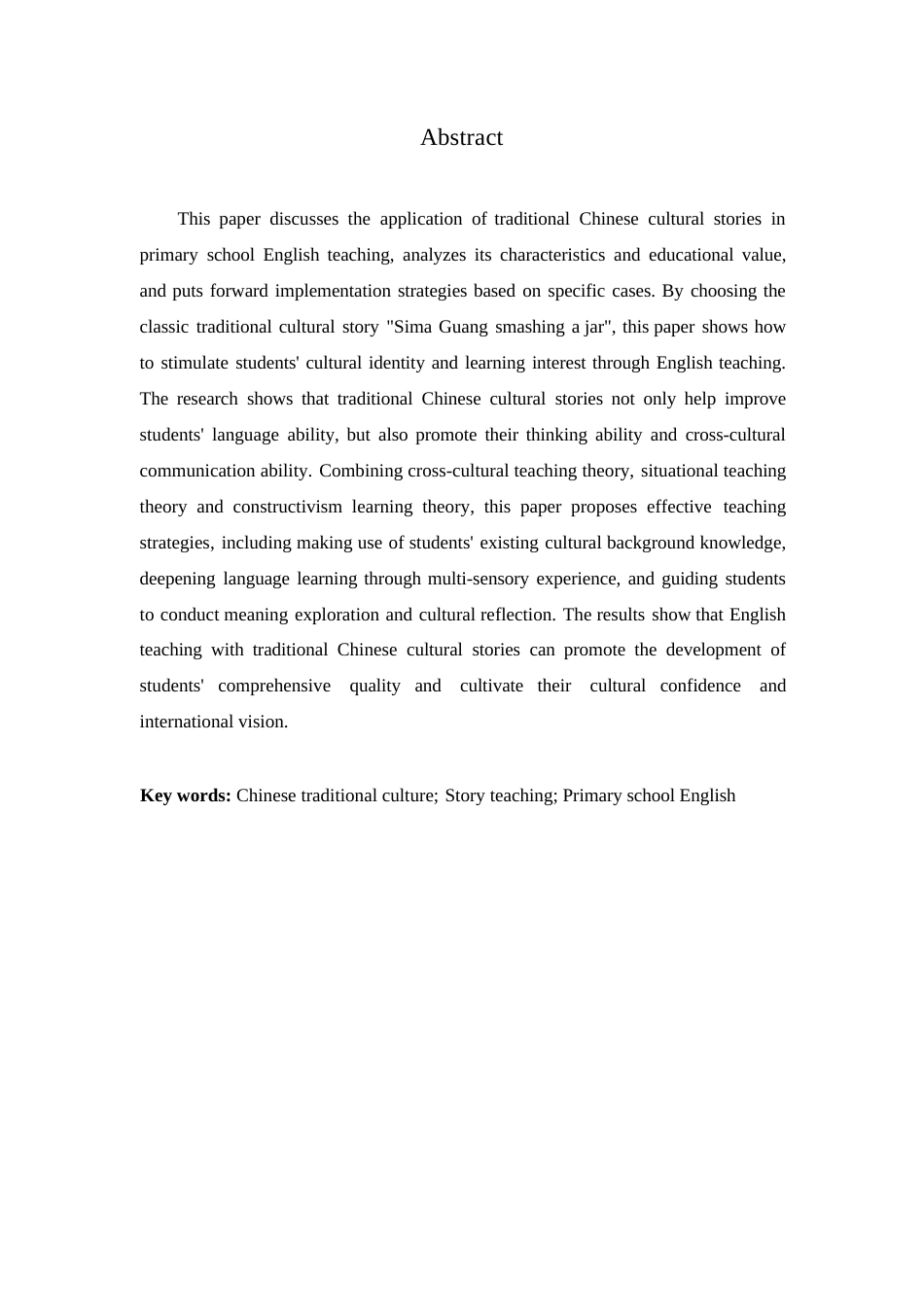 25年WPQC 12.21 中华传统文化故事融入小学英语教学的实施策略(2024-12-21-15-48-47)0-9452.docx_第3页